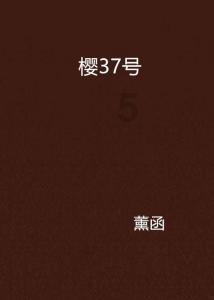 硕果满枝幸福来